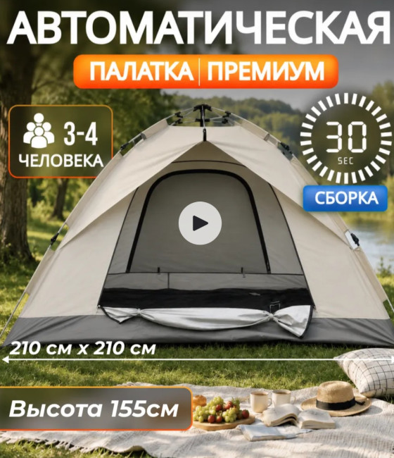 Абстрактная картина