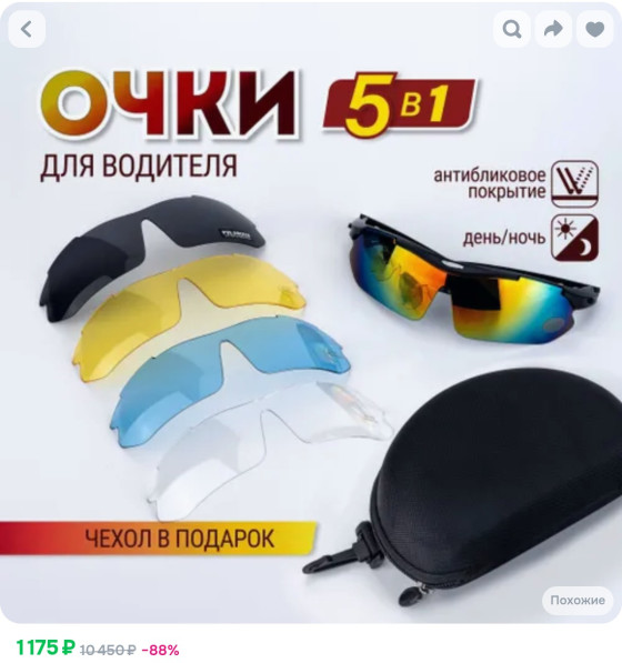 Керамическая ваза
