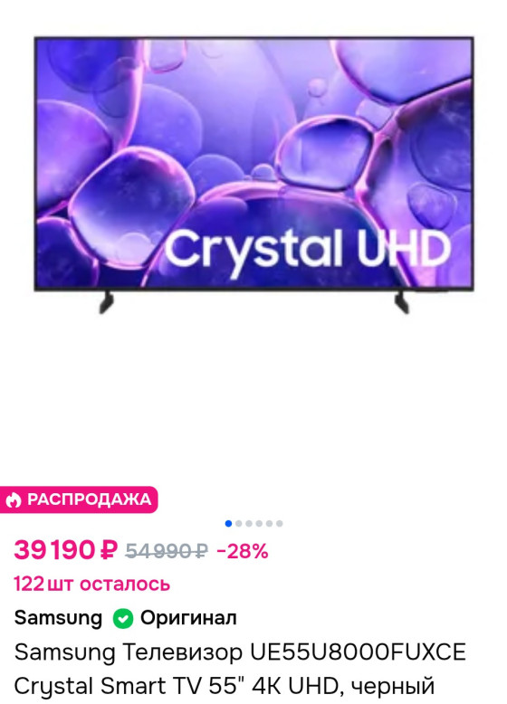 Настенные часы