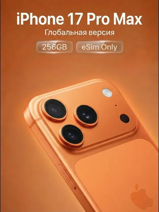 Ароматическая свеча